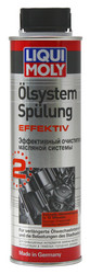 Liqui moly     Oilsystem Spulung Effektiv,  |  7591  