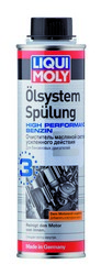 Liqui moly         Oilsystem Spulung High Performance Benzin,  |  7592  