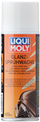 Liqui moly Liqui Moly Жидкий воск, Для кузова | Артикул 1647 в Абакане
