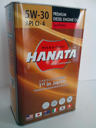    Hanata     DX 5W30, 5   0D5305  