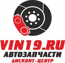 Контакты онлайн-магазин: vin19.ru